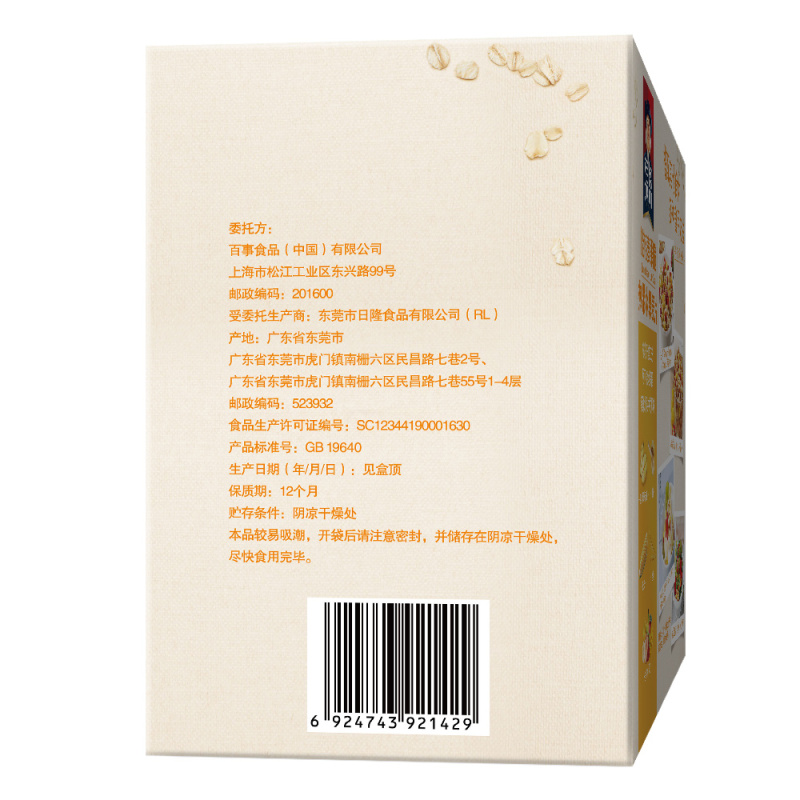 桂格麦果脆热带水果麦片-盒装 200G