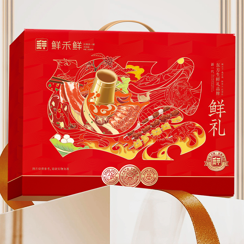 鲜禾鲜 其乐无穷烤肉礼盒388型-2300g 拌肉烧烤套餐食材