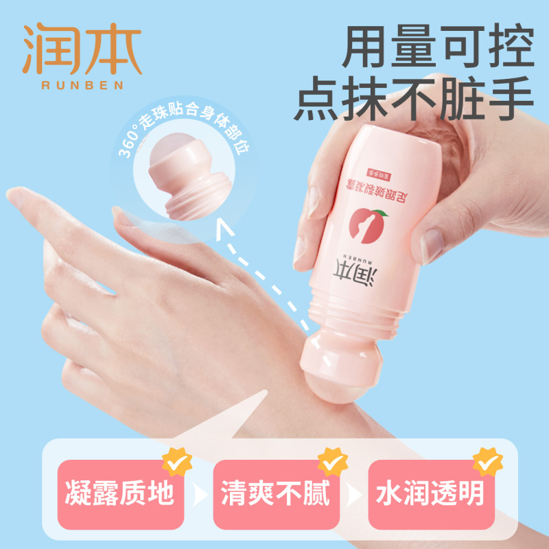 润本足跟皲裂凝露脚后跟干裂手霜皴裂膏护脚霜滋润保湿夏季润足