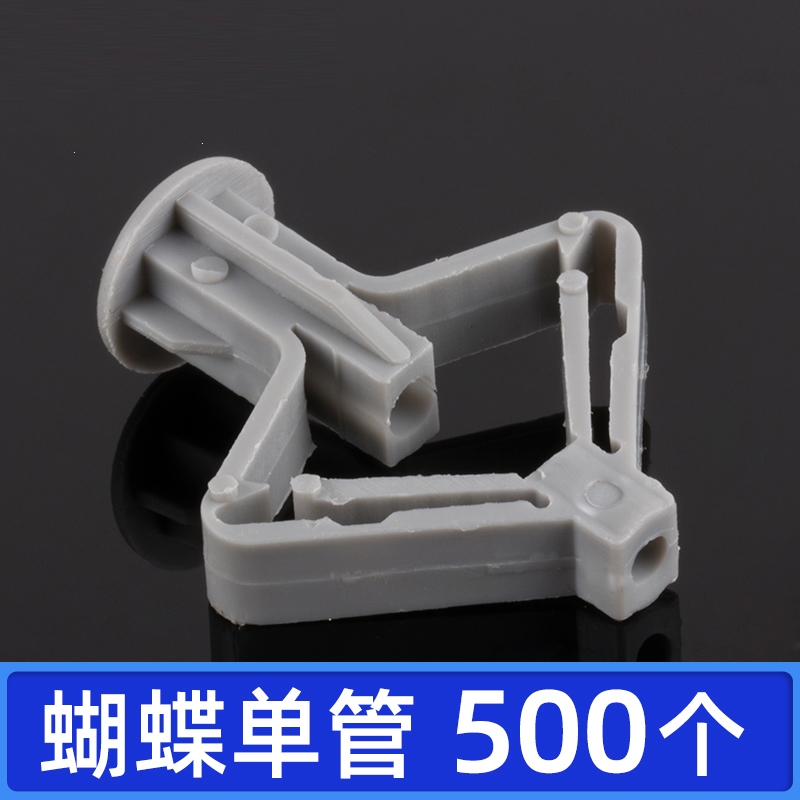 古达石膏板专用膨胀螺丝飞机胀管塑料涨栓蝴蝶型空心砖自攻胀塞胶塞