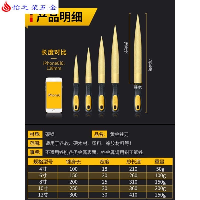 锉刀硬木锉红木锉刀套装高碳钢挫刀锉刀细齿尖头半圆木工工具 【6件套什锦小木锉】5X180mm无图片