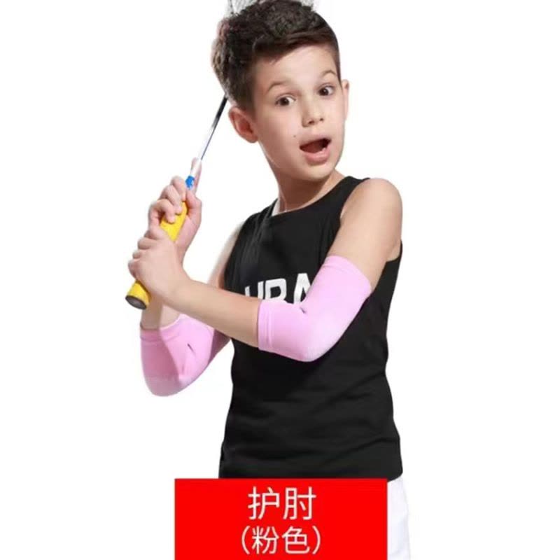 儿童运动护膝护肘护腕护具套装篮球男童防摔女童小孩足球膝盖防滑烈珺图片
