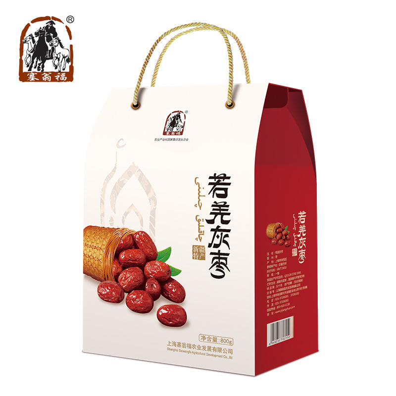 塞翁福 若羌灰枣组合新疆大枣红枣 组合