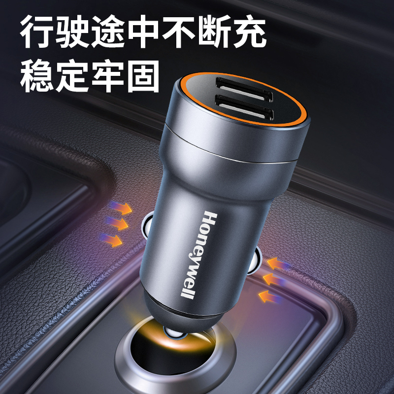 霍尼韦尔双USB车载充电器HZCC2 双USB车载充电器点烟器一拖二高清大图