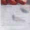 棒棒娃酱香牛肉102克