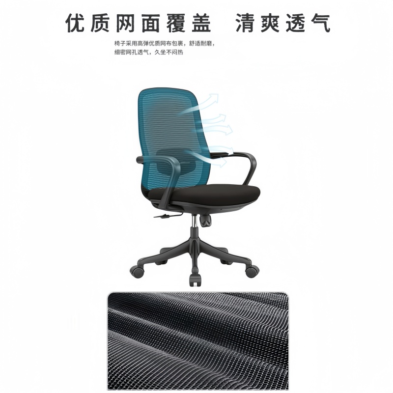 悦兴诚电脑转椅47*70*97cm把高清大图