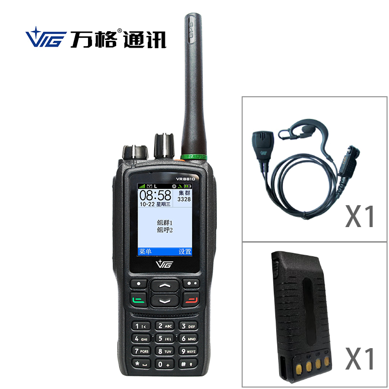 万格数码数字对讲机VR8810单电池+耳机