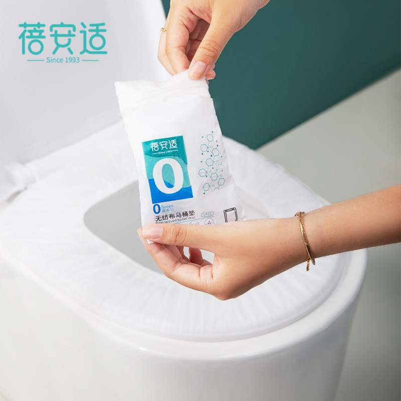 蓓安适一次性马桶垫全覆盖旅行酒店用套孕妇产妇隔脏座便器厕所坐垫厚即贴加长款[独立包装]10片装高清大图