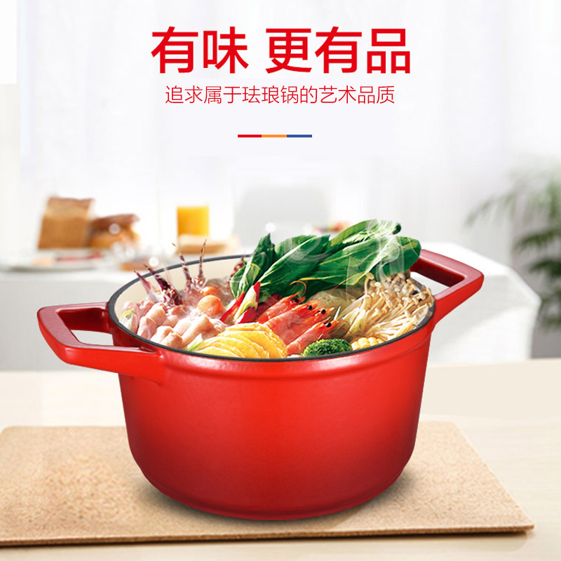 爱仕达(ASD)汤锅 TF22T1WG-R 22CM古道生态珐琅不粘汤锅可视玻璃盖双耳铸铁汤锅 明火专用 (红色)