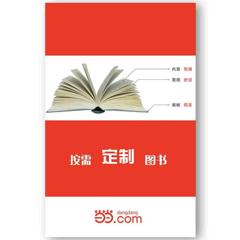 正版新书】公共关系学教程(第2版)黄昌年,龙雍生,蒋庆华 编97