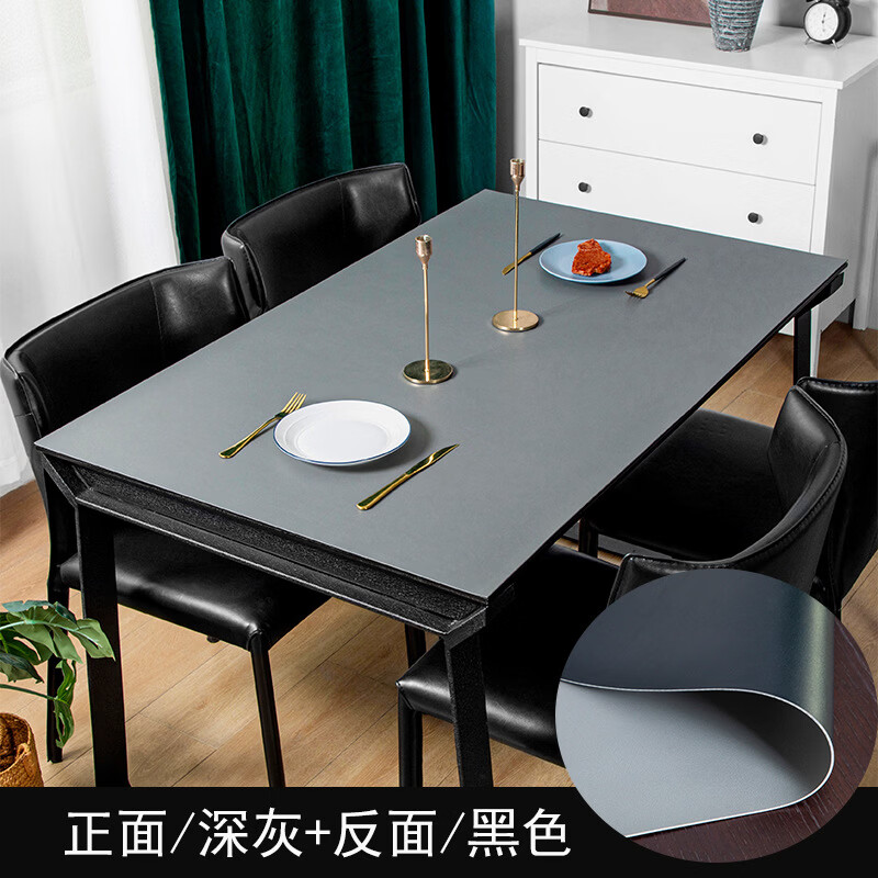谋福 皮革桌垫防水防油免洗桌布 长方形餐桌布pu桌垫防烫茶几桌垫90*160深灰/黑色(双面用)