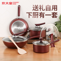 炊大皇 溢彩套装煎锅炒锅汤锅奶锅菜板YCJTT38S