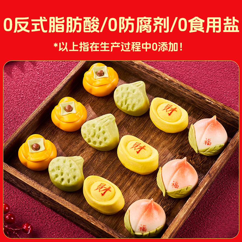 千味央厨卡通包暄软香甜麦香细腻口感温润五福临门300g*1袋高清大图
