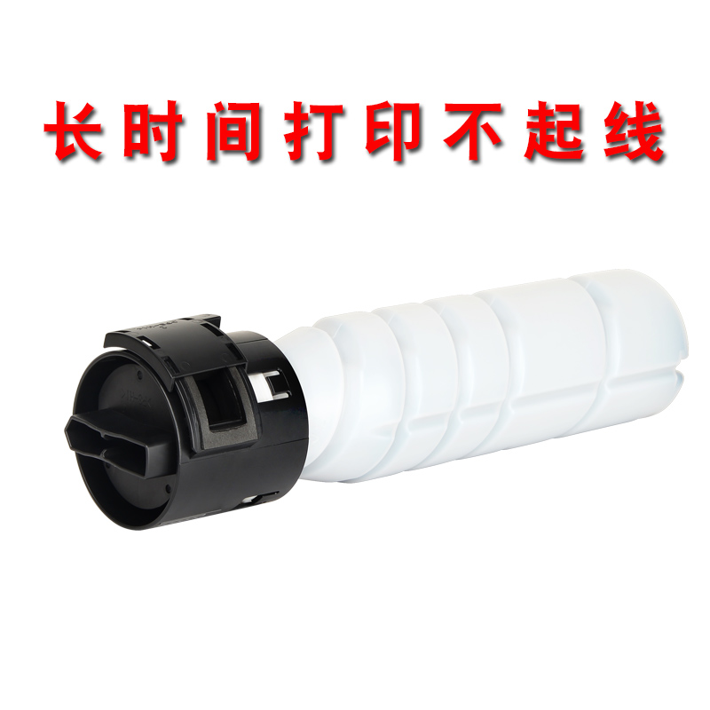 适合震旦ad208 /188e粉盒ad199墨粉盒adt199/161原装复印机248黑白激光打印机粉墨碳粉硒鼓晒鼓粉匣高清大图