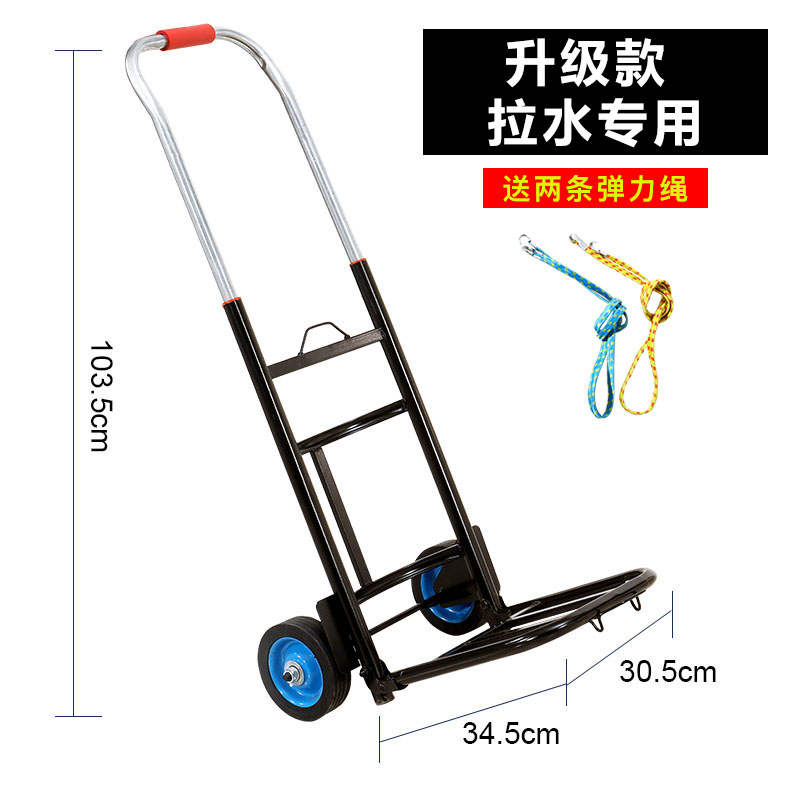 购物车买菜小拉车家用拉水车折叠进货拉杆车爬楼搬运车拖车小推车 三维工匠 拉桶装水专用车+2根绑绳家用拖车高清大图