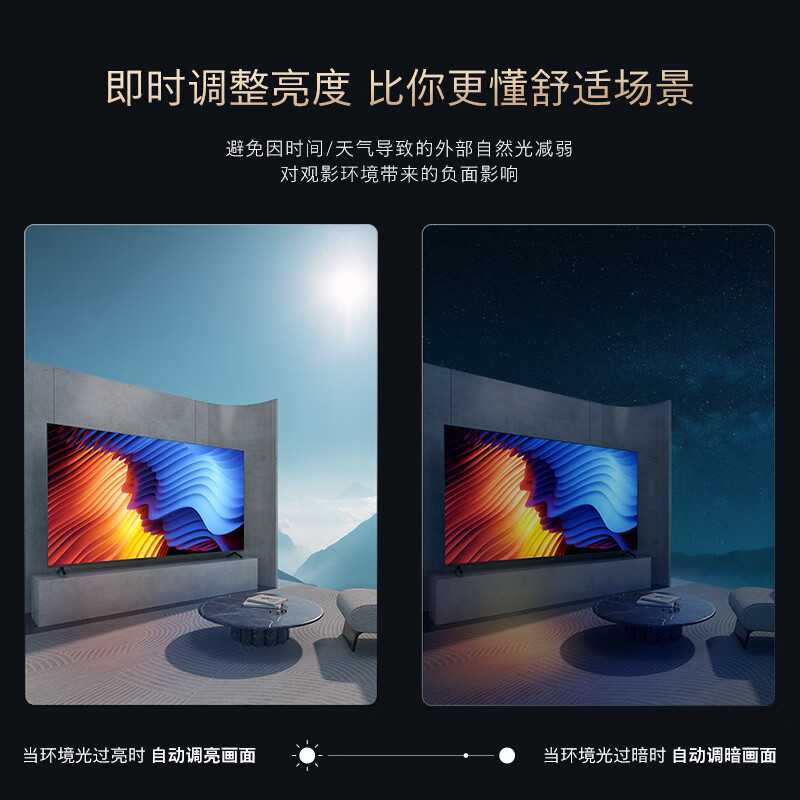 飞利浦(PHILIPS)85英寸巨幕游戏电视120Hz 4K全面屏 MEMC智慧屏 语音智能电视85PUF8598/T3
