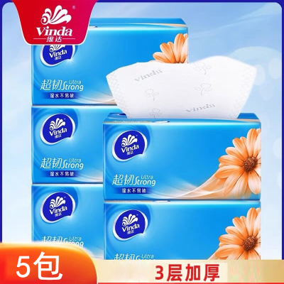 维达(Vinda)纸巾抽纸批发3层110抽婴儿家用实惠装餐巾纸面巾纸卫生纸抽_5包