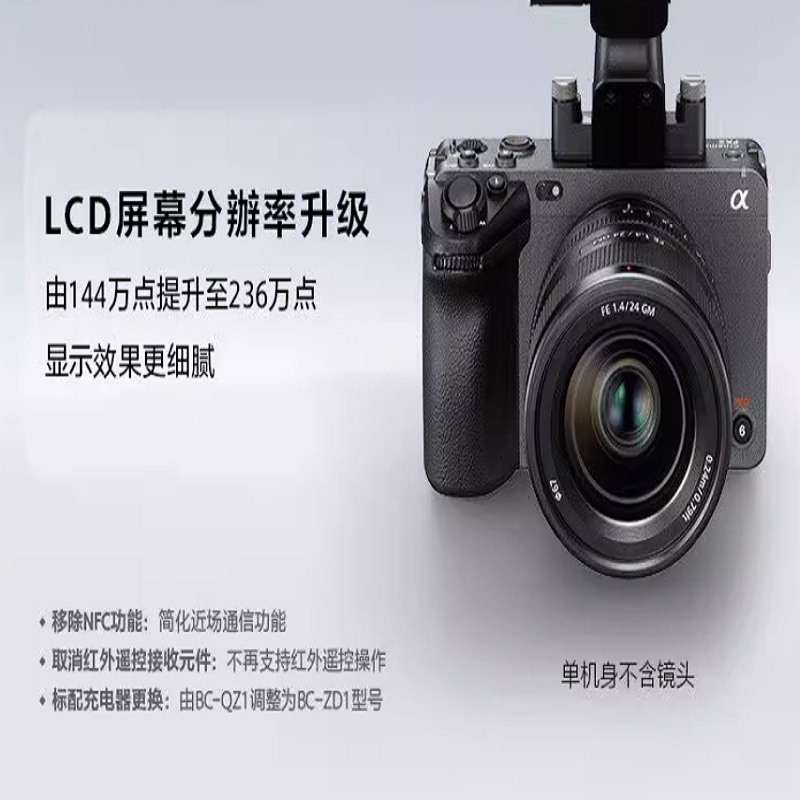 Alpha 7 IV全画幅微单数码相机 ILCE-7M4 索尼A7M4配24-70mm F2.8GM二代索尼(SONY