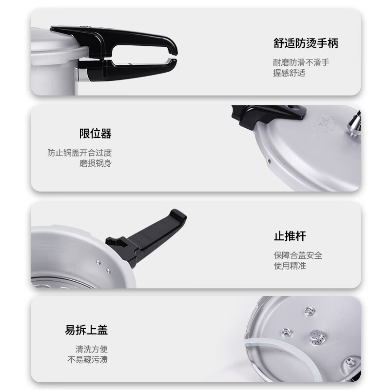 双喜华康蒸格通用铝压力锅 高压锅铝合金燃气电磁炉通用防爆家用压力锅QL2410/24CM/7.5L高清大图