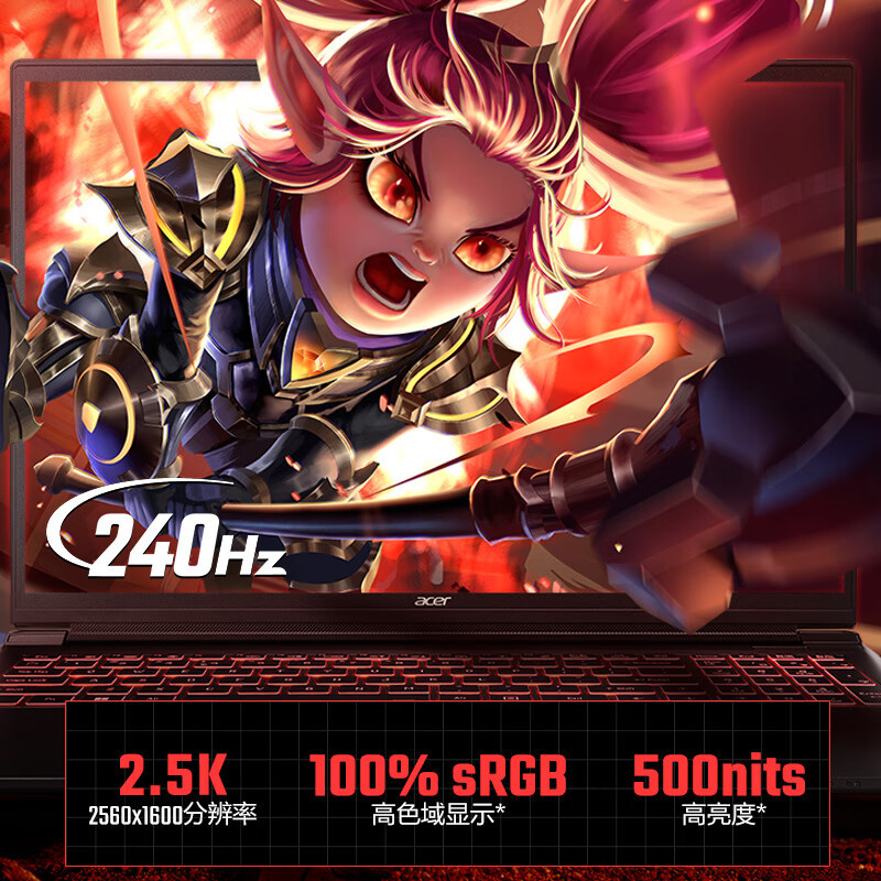 宏碁暗影骑士·擎7 16英寸U9-275HX RTX5060 240Hz