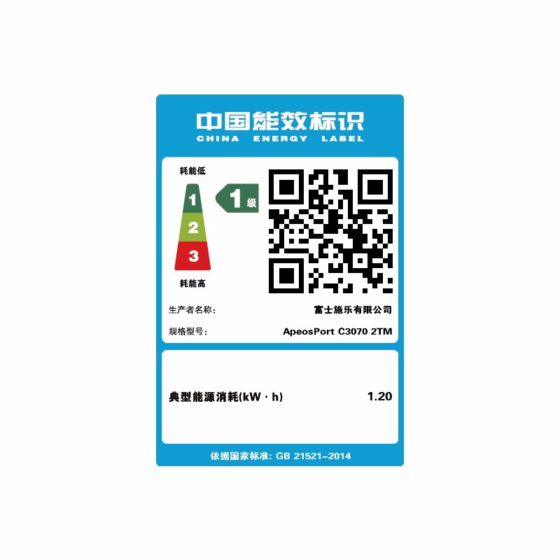 富士施乐APC4570CPS高速复印机A3彩色高速激光打印复印机双面复印打印扫描 C4570CPS四纸盒标配+U盘打印扫描高清大图
