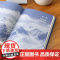厚雪长坡 私募投资之道 雪球 著 金融与投资