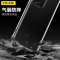 ESCASE三星S21ultra手机壳保护套 Galaxy全包防摔软壳双料抗摔抗变色· 德国进口拜耳TPU 高透