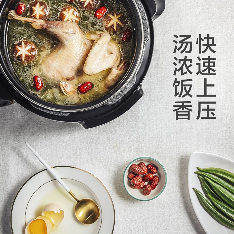 苏泊尔(SUPOR)电压力锅 家用智能预约电高压锅煮饭煲汤高压锅 5L 双胆 SY-48YC8606