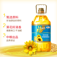 福临门葵花籽清香食用植物调和油5L/桶