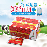 蒙牛酸奶大红枣纯酸牛奶150g*15袋装益生菌风味发酵乳整箱早餐奶