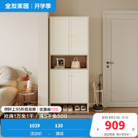 全友家居奶油北欧风入户柜间厅柜客厅玄关收纳置物柜子家具