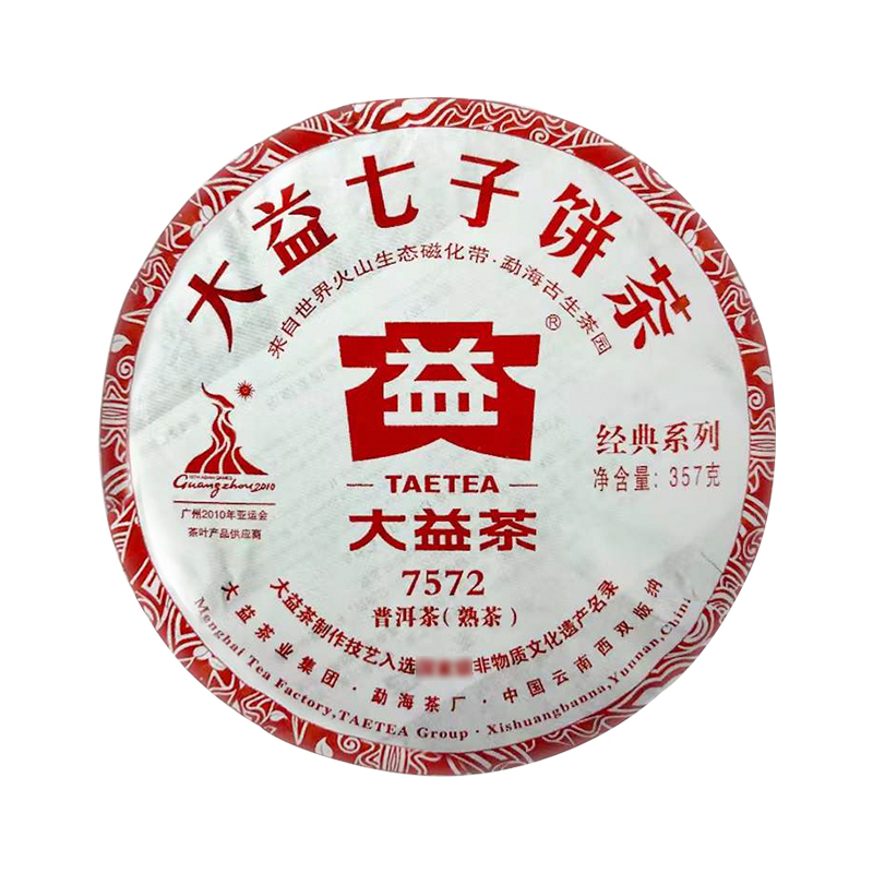 2010年7572熟茶357g*7(批次随机)