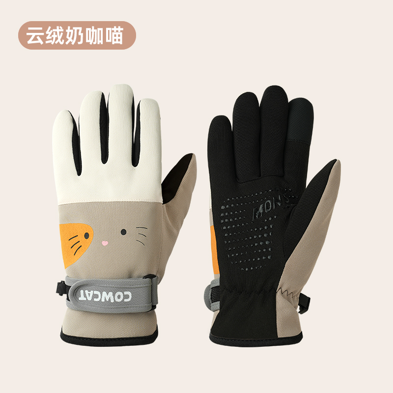 正雨冬季保暖手套男女冬季防水2025滑雪触屏防寒摩托车防风骑行9063 防滑防丢失【咖啡猫//冬季加绒锁温】