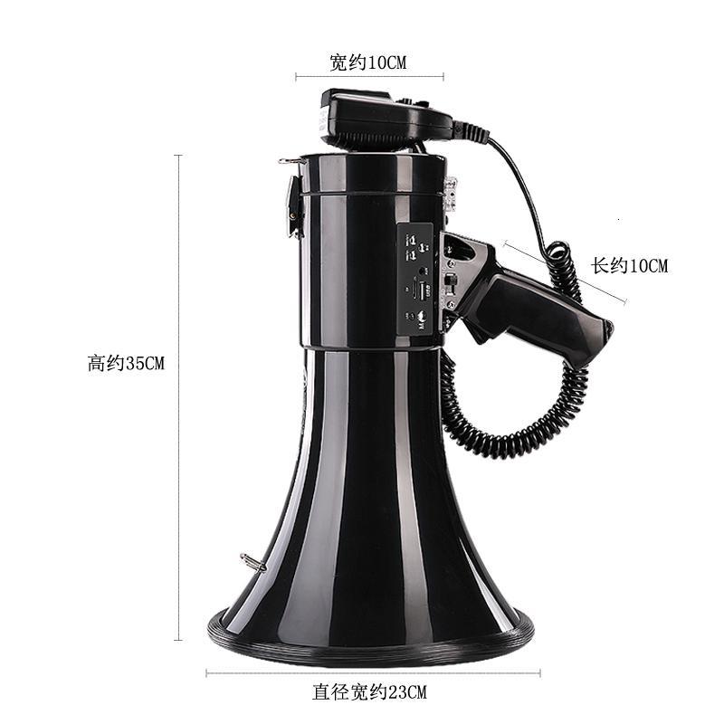 雷公王 CR-87 手提喊话器 约350*230mm 2600毫安锂电 可折叠最高50W录音240秒(一个装)