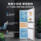 美的(Midea) 213升 三门三温租房家用小电冰箱冷藏冷冻纤薄大容量节能保鲜低音 BCD-213TM(E)