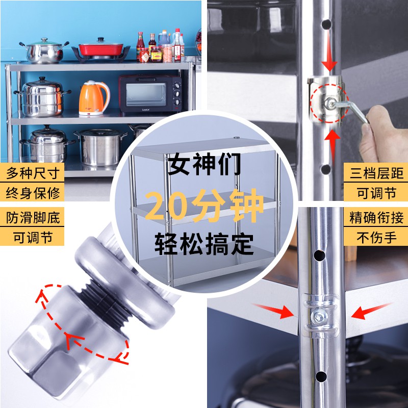 厨房不锈钢置物架落地多功能3层 放锅架微波炉收纳架储物家用货架收纳层架 三维工匠高清大图