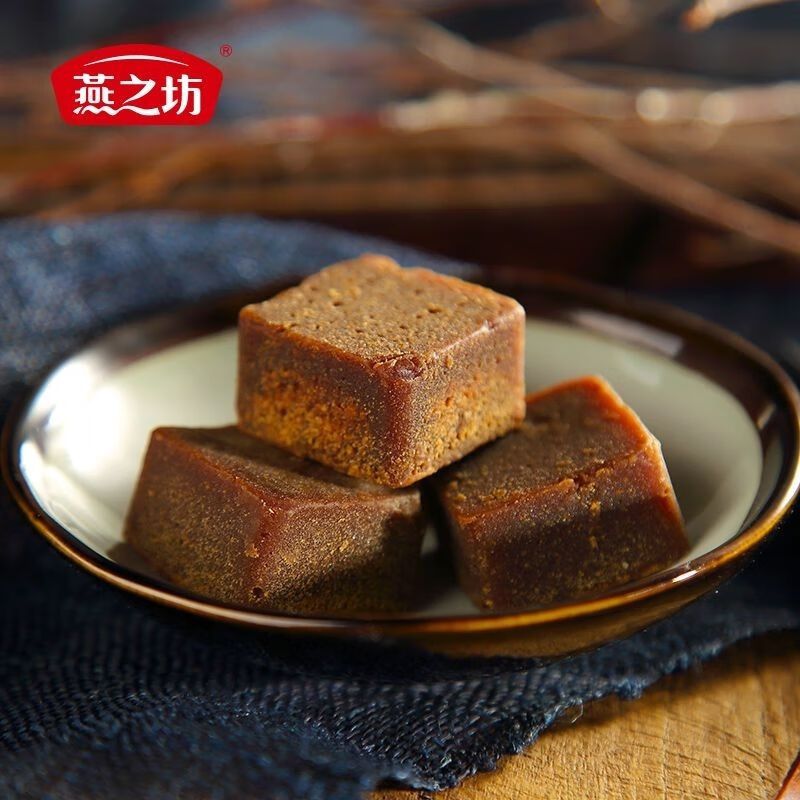 燕之坊红糖姜汁桂花阿胶黑糖块大姨妈月子红糖块 姜汁红糖216g一盒高清大图