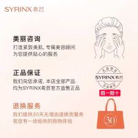 希芸商贸SYRINX希芸彩妆组合套装气垫15G自然色隔离35ML紫色睫毛膏3.5G化妆底妆遮瑕自然透气方便