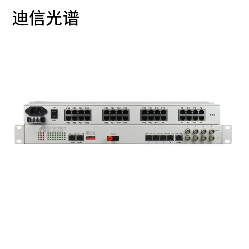 迪信光谱 通信传输设备PCM多业务光端机4路2M 2路网络2/4路电话双电源 LT-120P 台