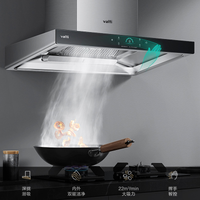 华帝vatti23立方大吸力油烟机欧式cxw470i11157抽油烟机吸油烟机自动