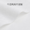 日本品牌ITO卸妆洗脸巾抽取式美容正品一次性洗脸巾女洁面巾抽纸面巾