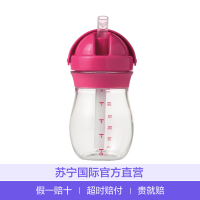 OXO/奥秀 61101300 儿童学饮水杯 宝宝训练吸管杯 270ML 火烈鸟粉