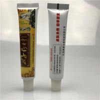 好药材抑菌乳膏 江西神恩 买三送1买5送2买10送5