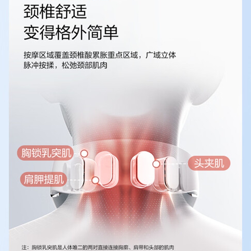 SKG颈椎按摩仪 G5 系列1代 肩颈颈部脖子按摩器红光热敷脉冲高清大图