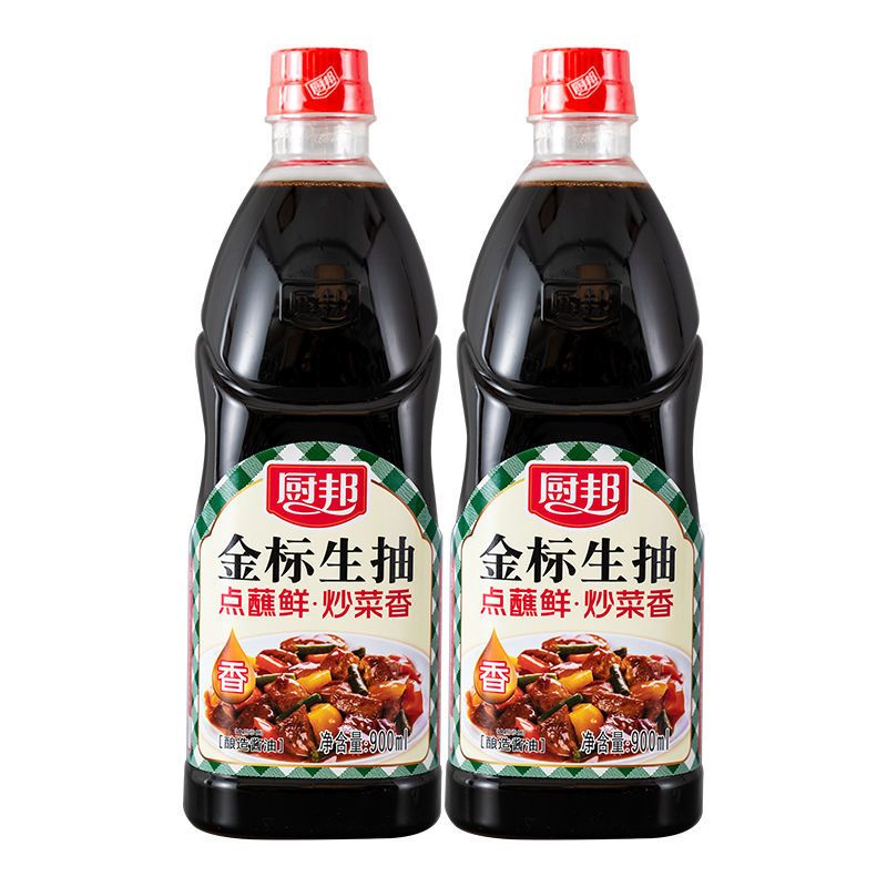 厨邦酱油 金标生抽900ml*2 酿造酱油生抽 家用炒菜凉拌点蘸提鲜 金标