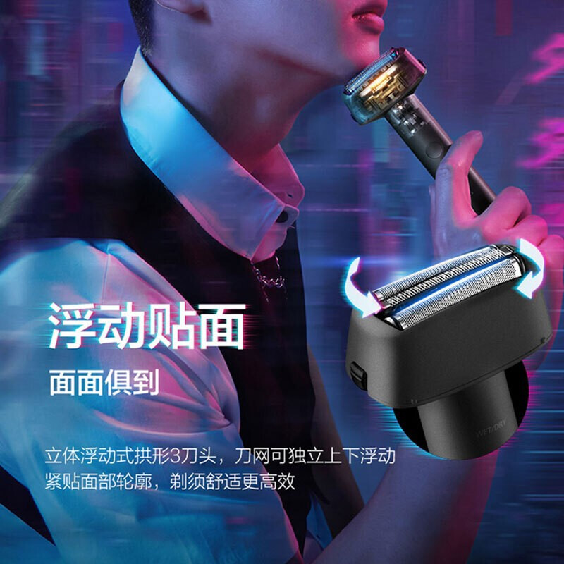 松下(Panasonic)电动剃须刀 ES-RM31-A405 青春小锤子 往复式三刀头刮胡刀迷你便携式胡须刀 全身水洗