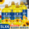 [囤货5Lx4桶]正宗葵花籽油食用油压榨一级植物油乌克兰进口原料