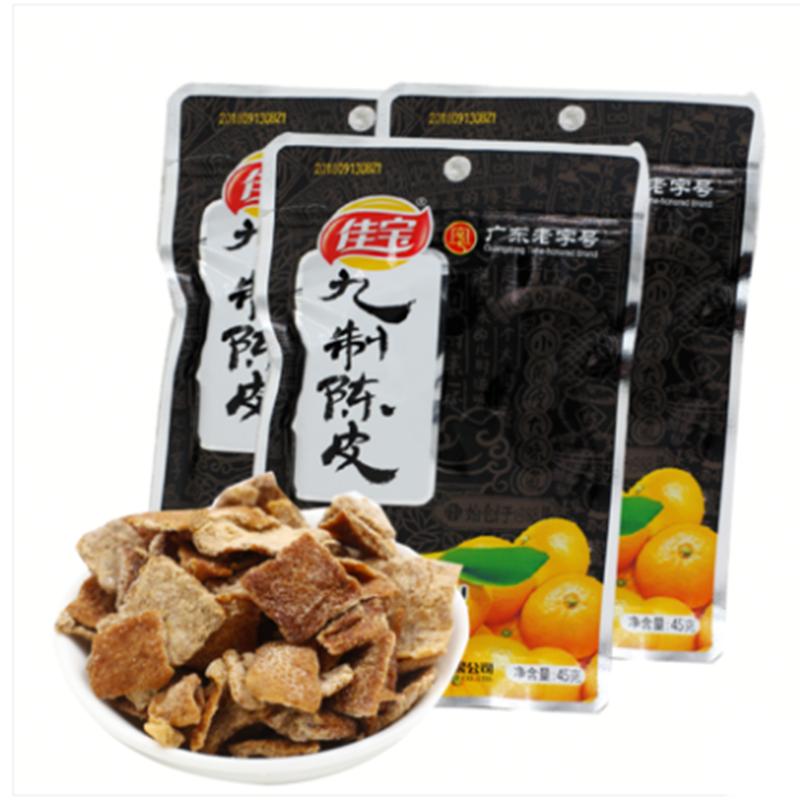 佳宝 九制陈皮 45g/袋