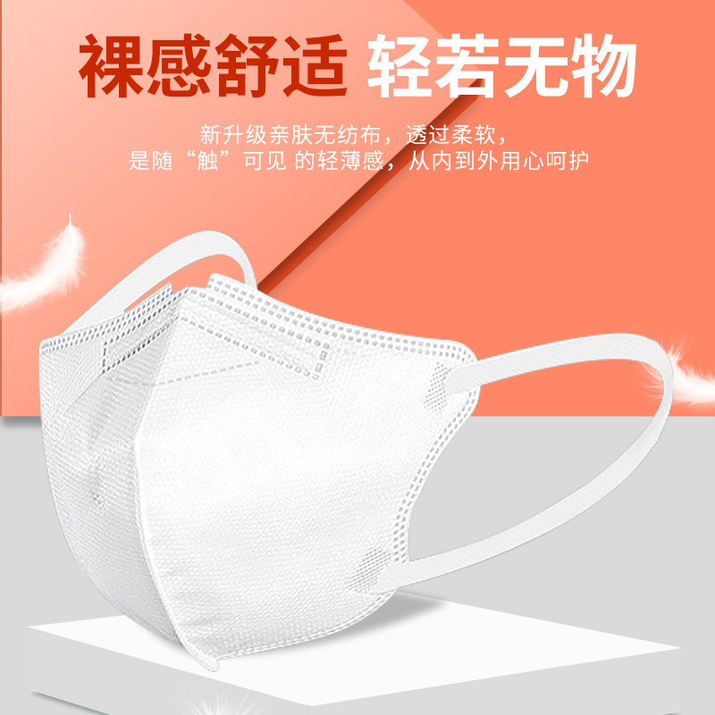 医用外科3d立体口罩一次性医疗三层正品正规成人夏季薄款独立包装-[30只白色]
