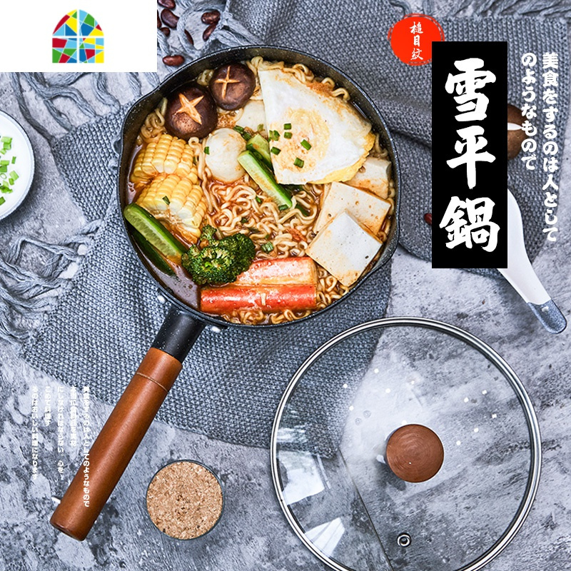 日式不粘雪平锅 泡面锅料理锅奶锅不粘锅小奶锅电磁炉 FENGHOU 22cm金色雪平锅